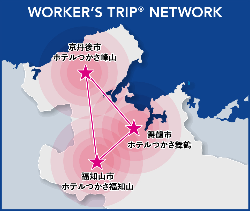 WORKER’S TRIP® NETWORK